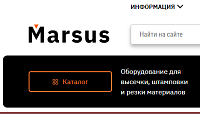 Сайт Марсус